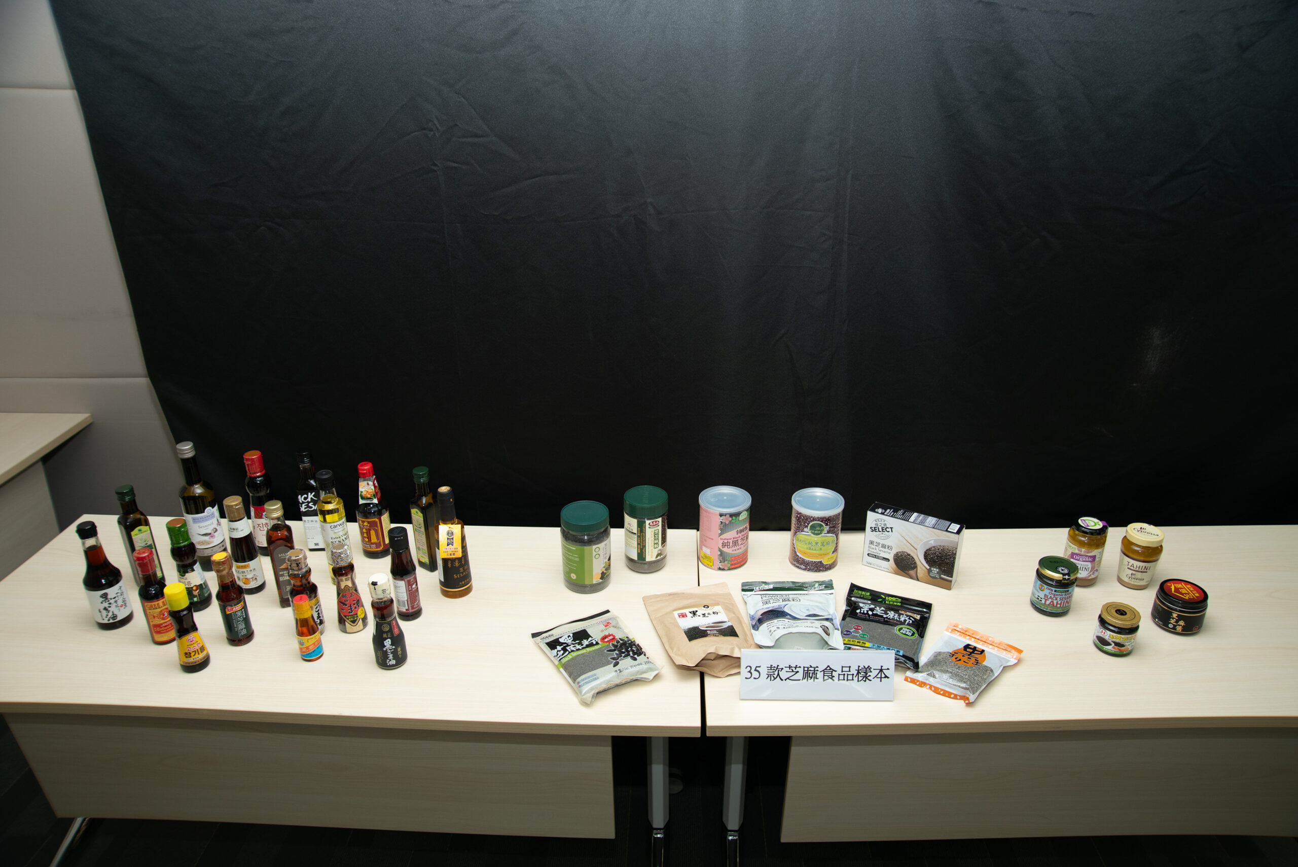 消委會最新測試35款市面上較常見的芝麻產品,包括20款芝麻油、10款芝麻粉和5款芝麻醬,結果發現在3款芝麻油及1款芝麻粉樣本檢出的塑化劑含量,高於食物安全中心的行動水平。