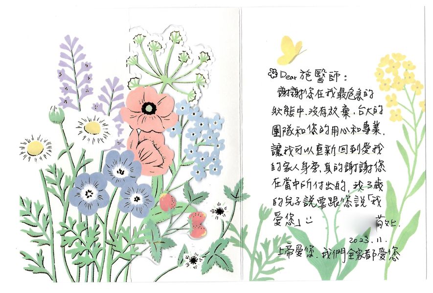 這次前來探訪醫生的目的,就是為了給醫生送一張手寫感激卡片。