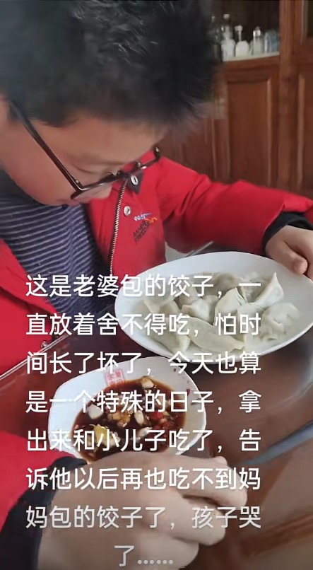 兒子看見桌上媽媽生前包的最後那盤餃子時,久久都沒有吃下一口,最終返回房間內哭泣。