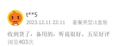 越來越多人認為瑪巴洛沙韋十分有效，因此引發「囤藥潮」的出現，就連部分藥店售賣高昂價格都出現斷貨的現象。