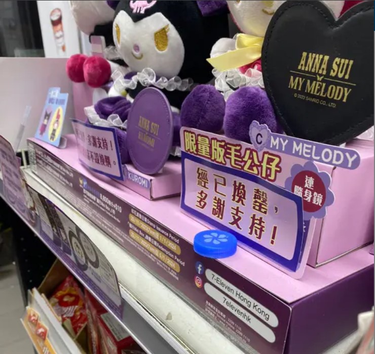 翌日事主回到同一間便利店時發現昨晚貨架上出現自己水樽的蓋子,才得知事情經過。