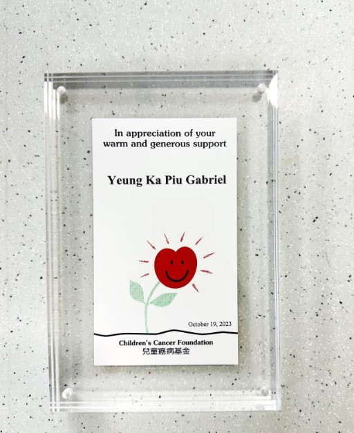 Gabriel於去年10月中旬捐贈80萬港幣於香港兒童癌病基金,希望他們能夠勇敢面對癌症的挑戰。