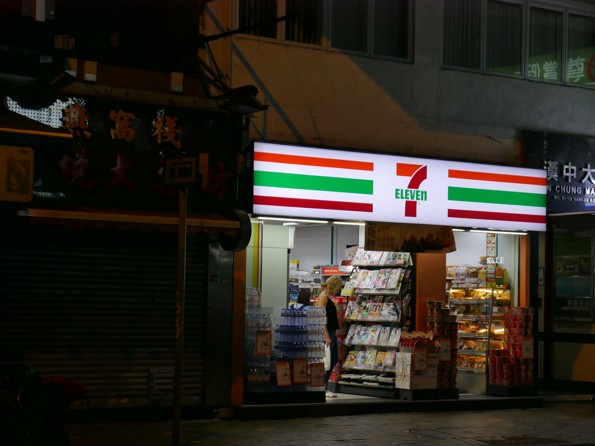 事主與朋友結束倒數後,打算在回家前到便利店買宵夜。