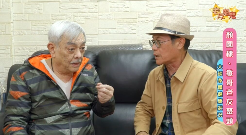 顏國樑帶著一頭白髮與鬍鬚出現，面容憔悴了不少，坦言「變化很大，這段時間裡挺坎坷」。