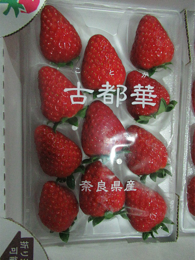 一共有多5個國家的食品被檢測出農藥殘留含量不符合規定,其中包括日本的哈密瓜與士多啤梨、內地的辣椒粉與牛蒡、韓國的提子、澳洲的鮮油桃以及印尼的肉豆蔻粉。