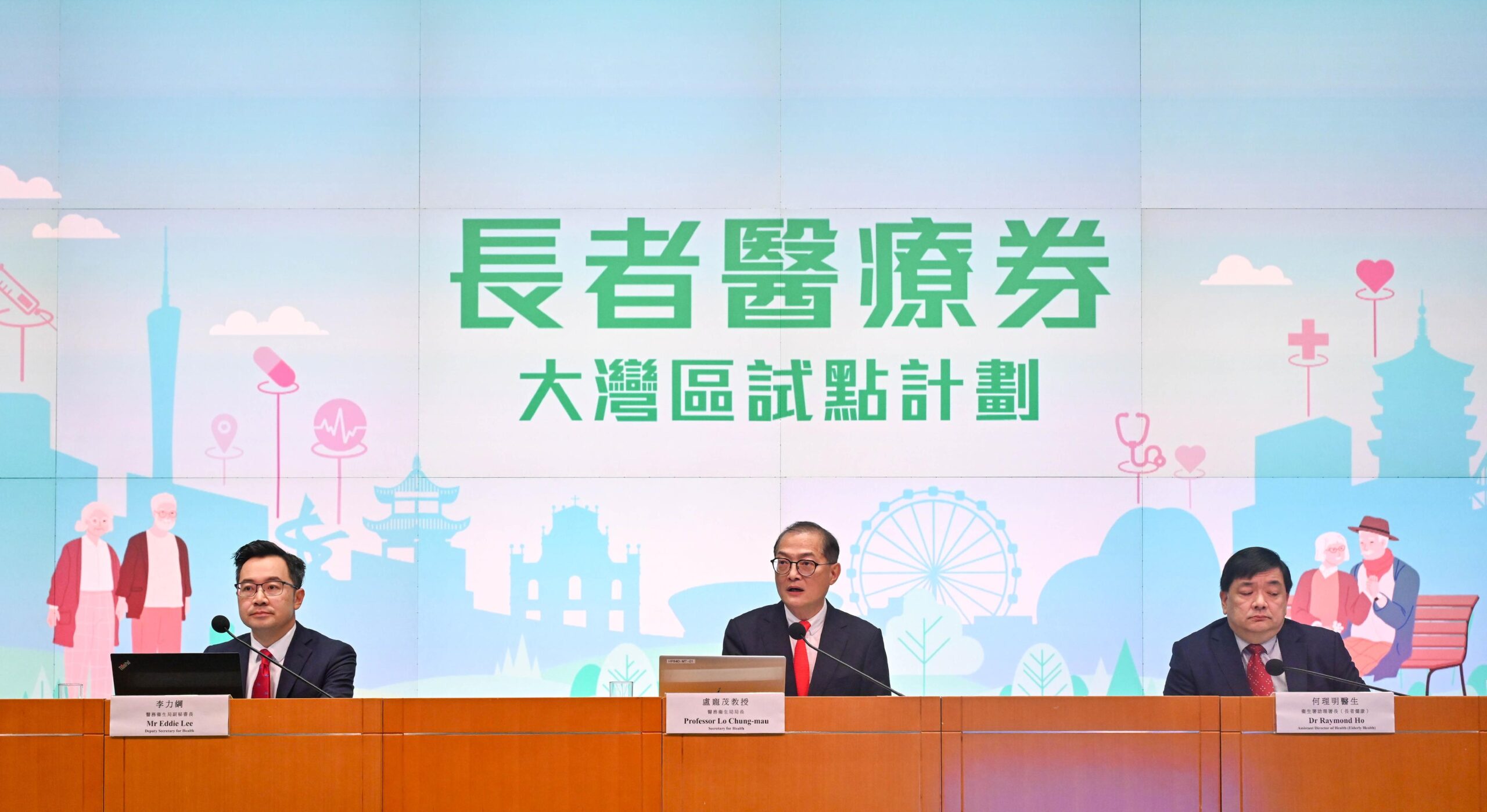 政府公布「長者醫療券大灣區試點計劃」擴大長者醫療券適用範圍至多5間綜合醫院和兩間牙科醫療機構。
