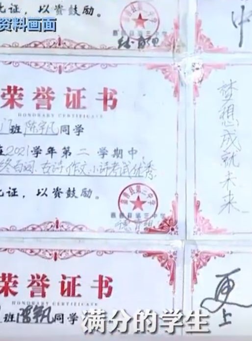 陳孝琳老師獲得了由阿里公益所頒發的「天天正能量」評獎,但在陳孝琳老師看來,這份證書是他與宇凡共同獲得的,代表的是大家對他們師生之間的認可。