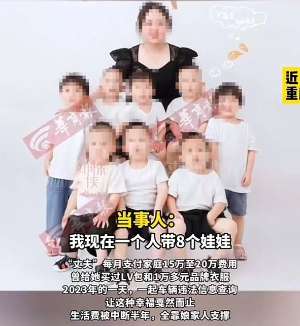 兩人通過美國公司代孕產子，先後誕下5兒3女，目前最大的僅有4歲，最小的則2歲。