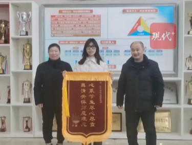 小謝的家長為了感謝凌海南的細心與責任感,特意到學校為她送上錦旗以示感謝。