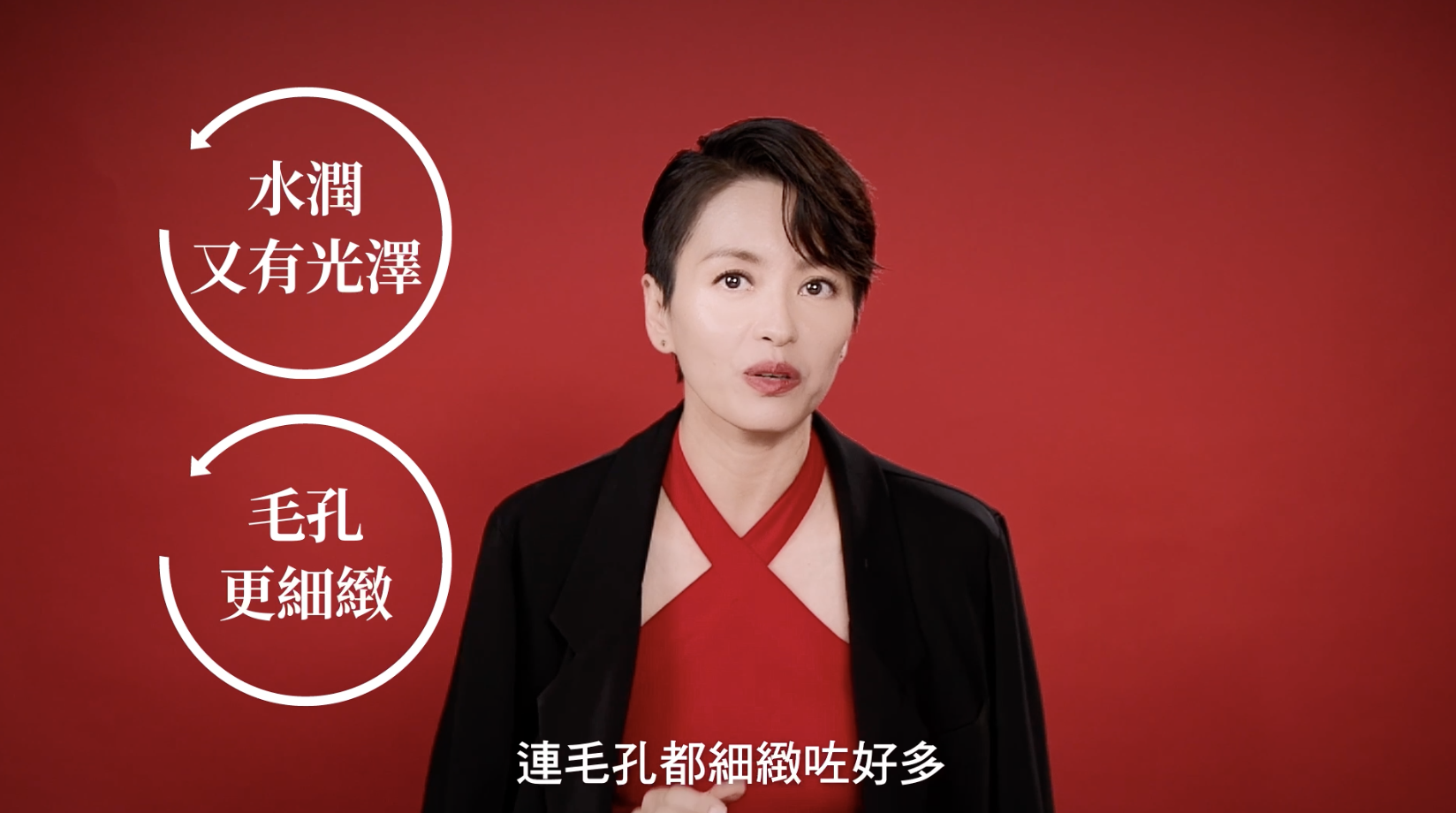 梁詠琪實測服用Return Optima NMN 18000後，皮膚變得水潤細緻