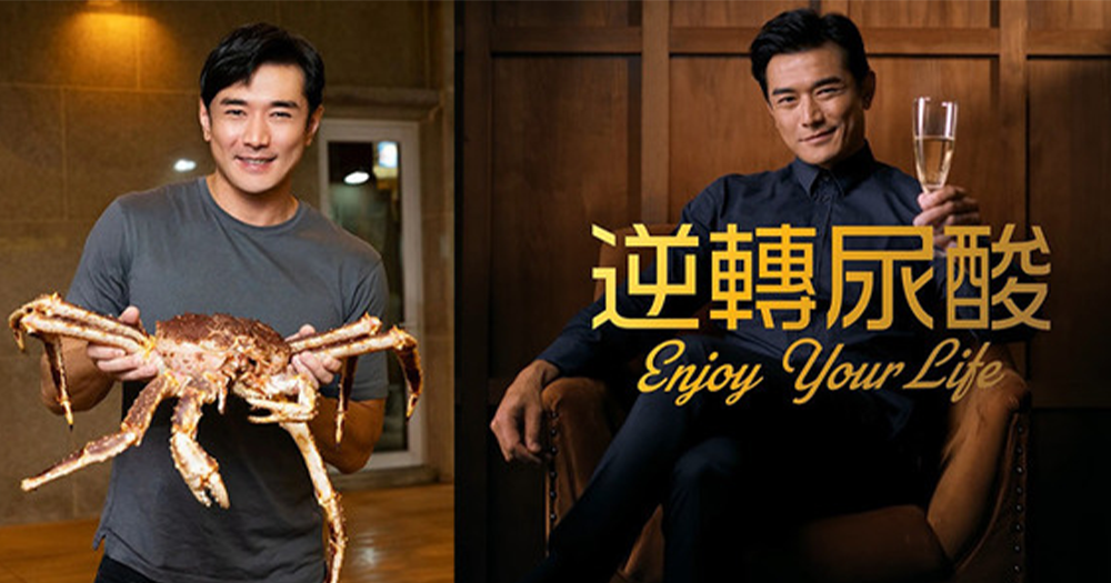 服用「Return尿酸對策配方」後，黃祥興可以盡情享受生活。