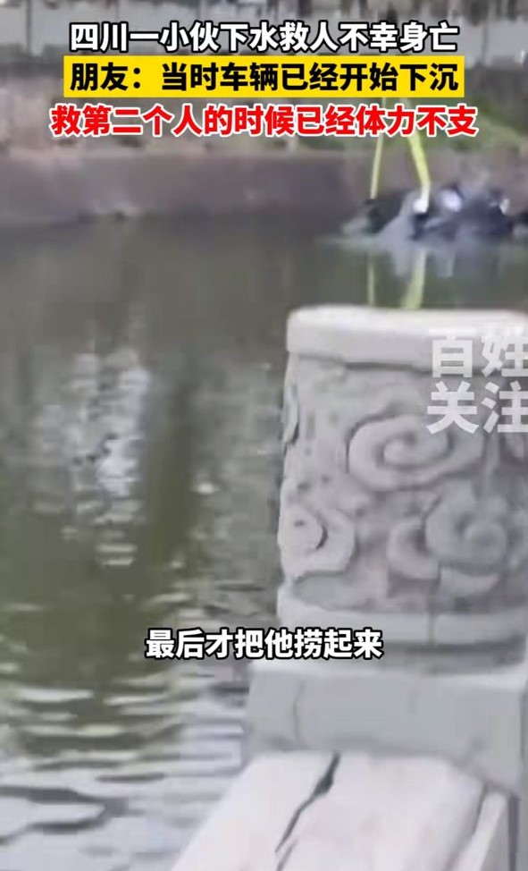 李嘉笙就看到落水車頂上還有三個人,於是懷疑李政因體力不支沉入了水中。