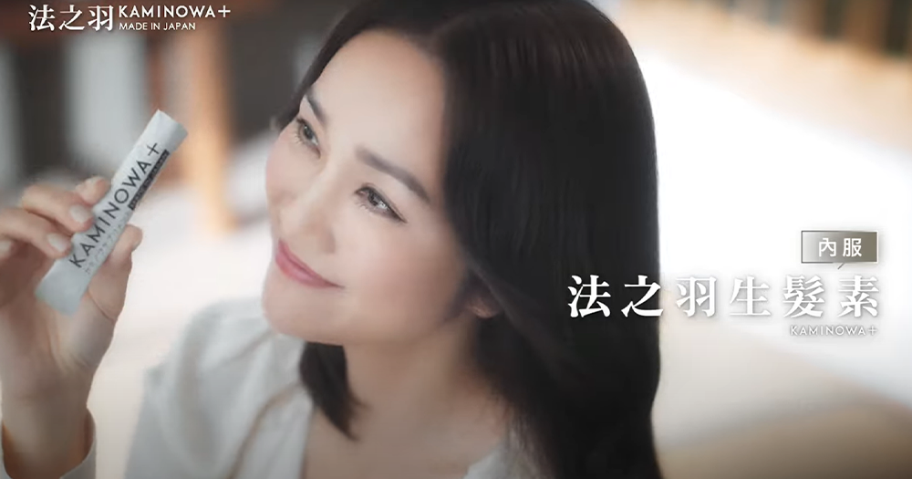 Kaminowa 法之羽生髮素(1.5克x 30包)粉末幼細,直接倒入口以開水送服即可,隨時隨地都可服用,簡單方便。每天2-3包有助生髮;1-2包防止脫髮。
