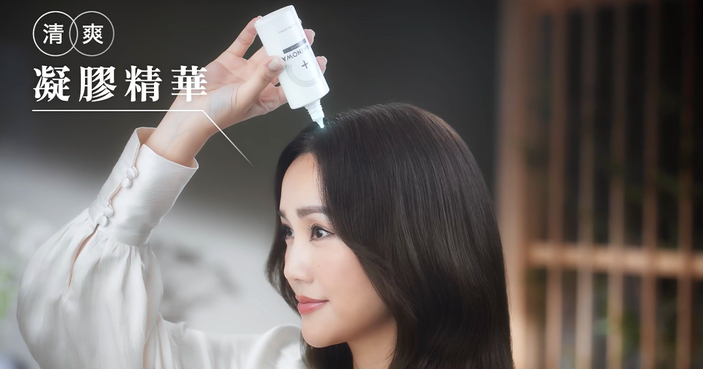 Kaminowa 法之羽養髮液清爽不黏膩,凝露質地不易沿頭髮滴落,確保有效成分能滲入毛囊,充分發揮生髮功效!