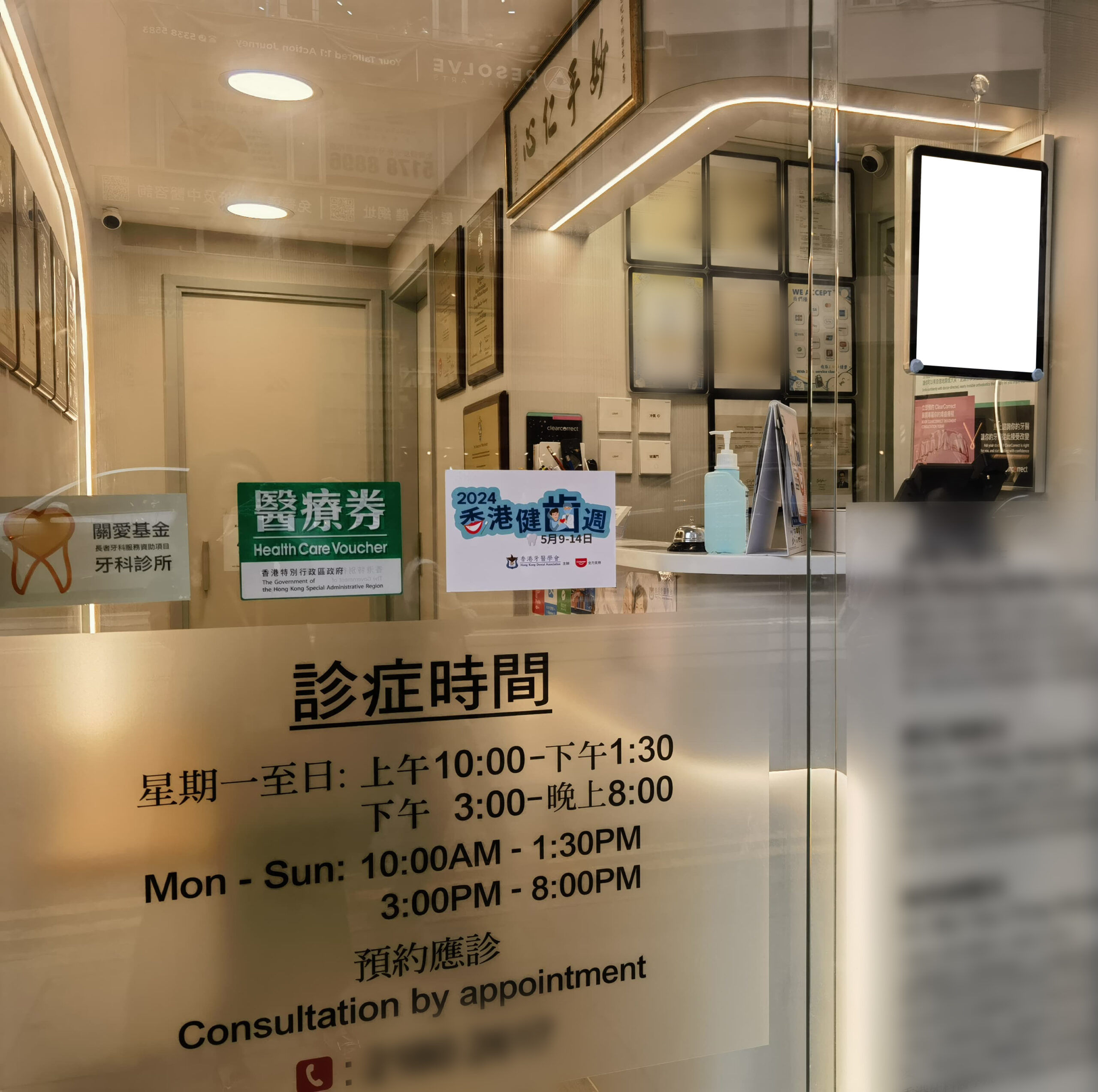 參與計劃的牙科診所外會貼上以上標籤。
