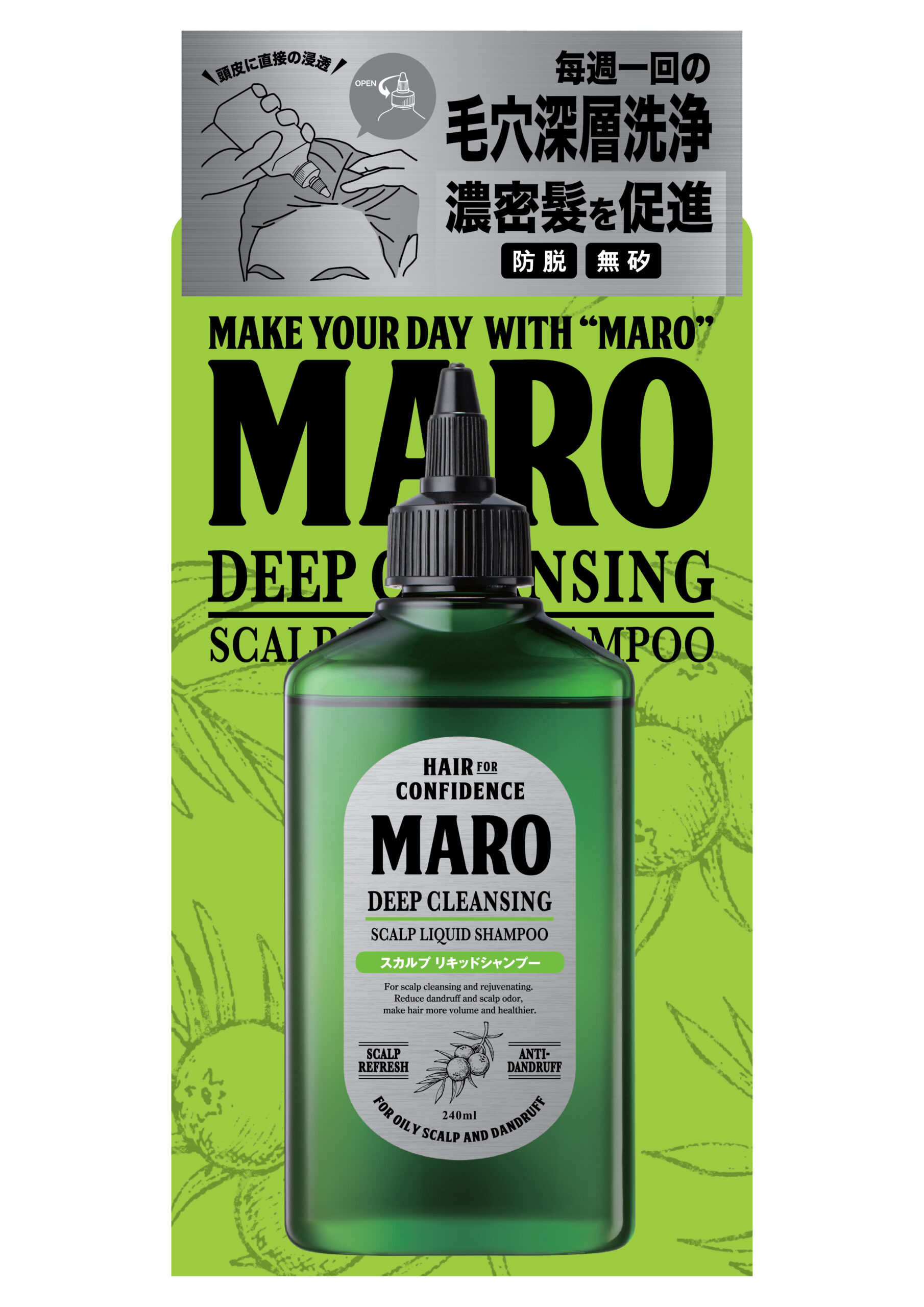 MARO頭皮髮根深層潔淨防脫洗頭水 $119/240ml