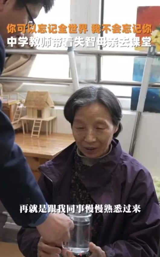 孫元金家中有一位患有阿茲海默症與孤獨症的71歲母親，只能認出自己的家人，時刻需要別人照顧。