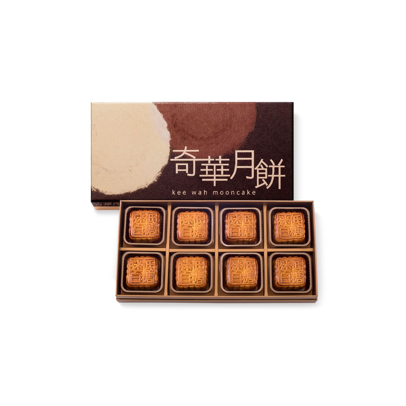 奇華餅家麥芽糖醇低糖迷你蛋黃純白蓮蓉月餅禮盒、HK$268