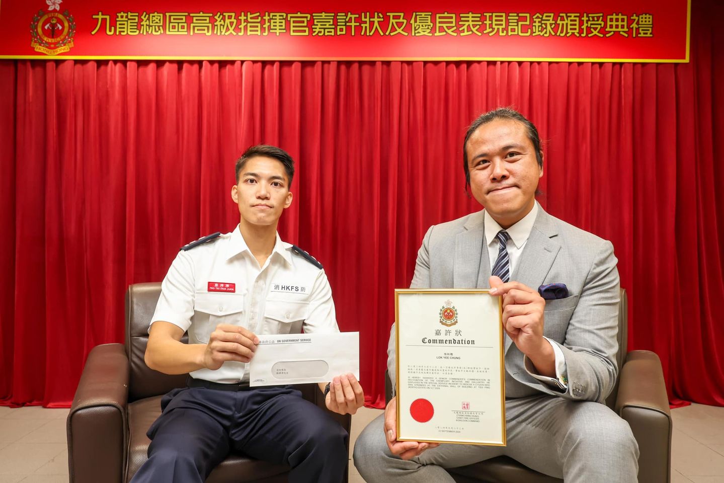 消防處九龍總區日前(23日)頒發嘉許狀予今年7月於觀塘翠屏北邨協助救援失足險墜樓老翁的市民陸貽聰及另一熱心救人市民陳耀邦