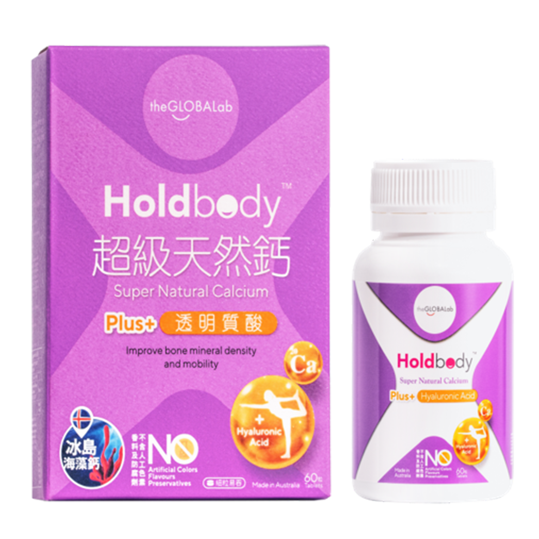 Holdbody鈣片