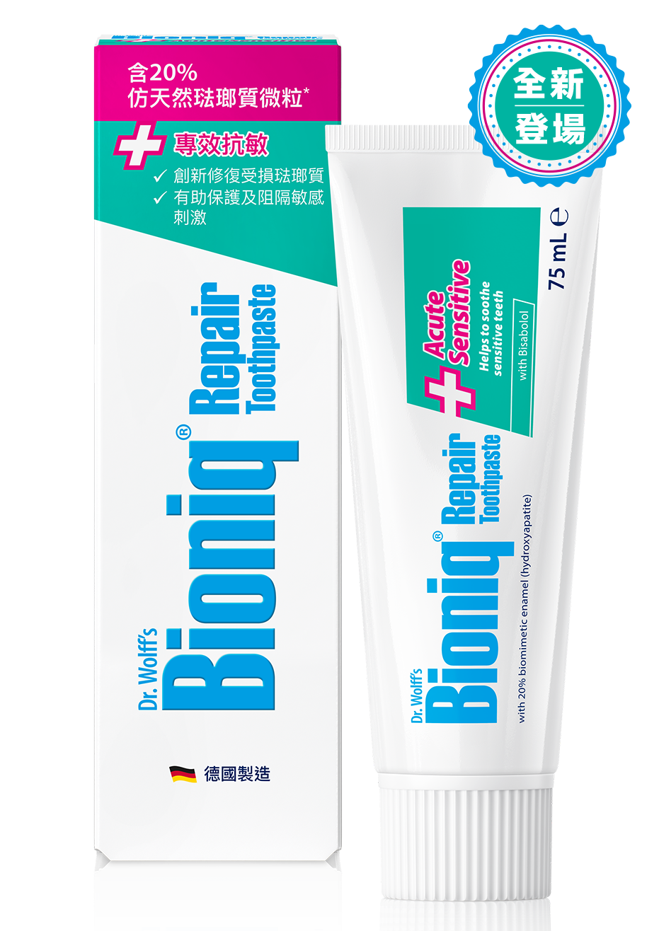 Bioniq®修復+專效抗敏牙膏 建議零售價 $79/支