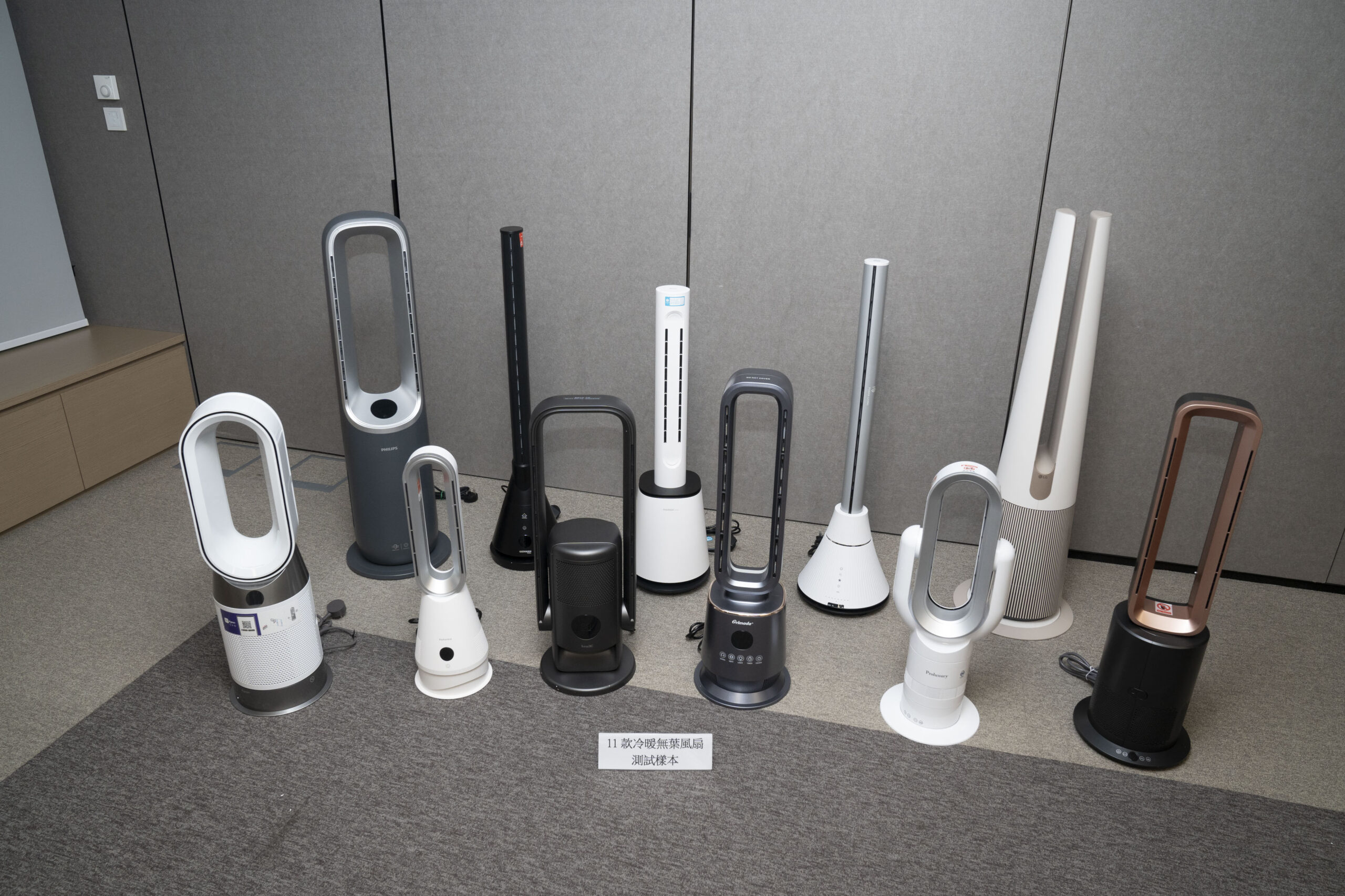 消費者委員會測試了市面上11款冷暖無葉風扇,當中4款獲總評最高分。