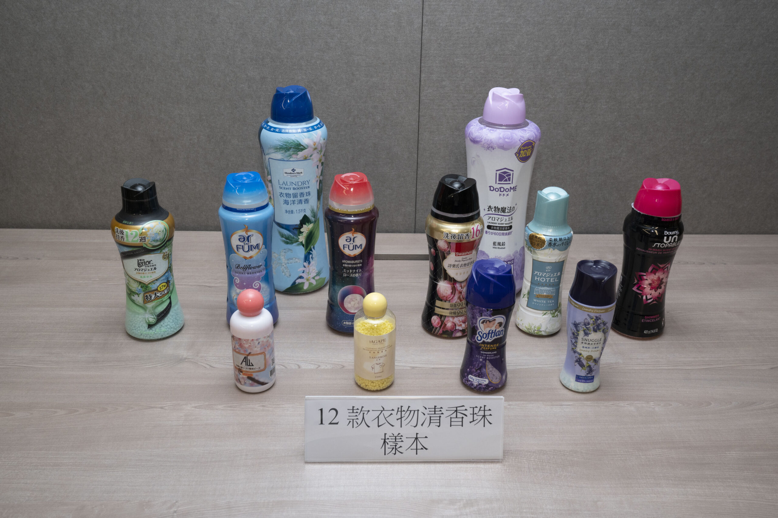 消委會抽驗了12款樣本，每瓶售價由$38至$179，對其進行香料致敏物、環保與健康問題的分析。