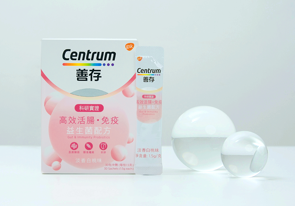 「善存高效活腸。免疫益生菌配方」採用沖劑包裝,方便攜帶,隨時服用。