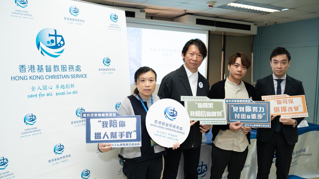 香港基督教服務處最新調查發現，有年僅9歲小學生在校內吸食「太空油」，顯示吸毒者有越見年輕和隱蔽的趨勢。