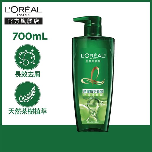 巴黎歐萊雅 L'ORÉAL PARiS 茶樹植萃去屑淨油洗髮露(適合油性頭皮)