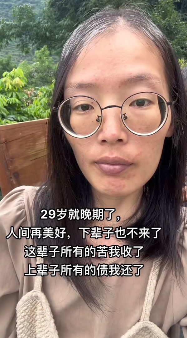 她曾透露辛酸身世，自幼父親早逝、母親受打擊後患上精神病，而她的妹妹亦患有智力問題。