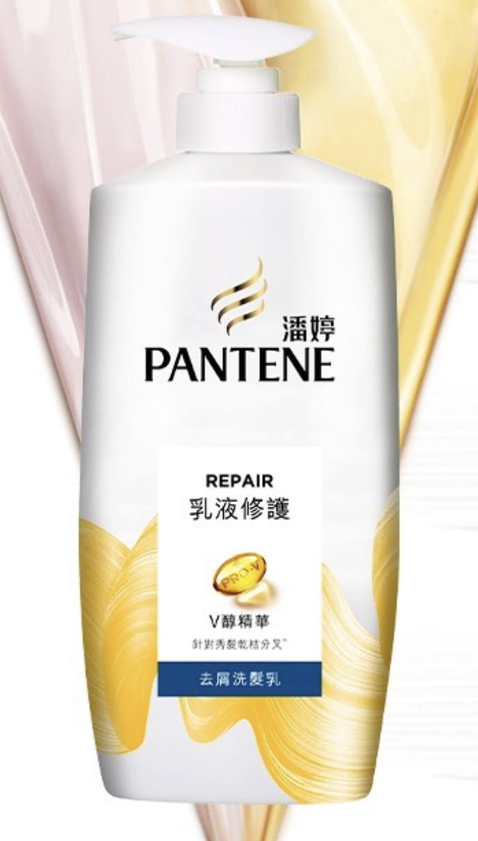潘婷 Pantene 乳液修護去屑洗髮乳