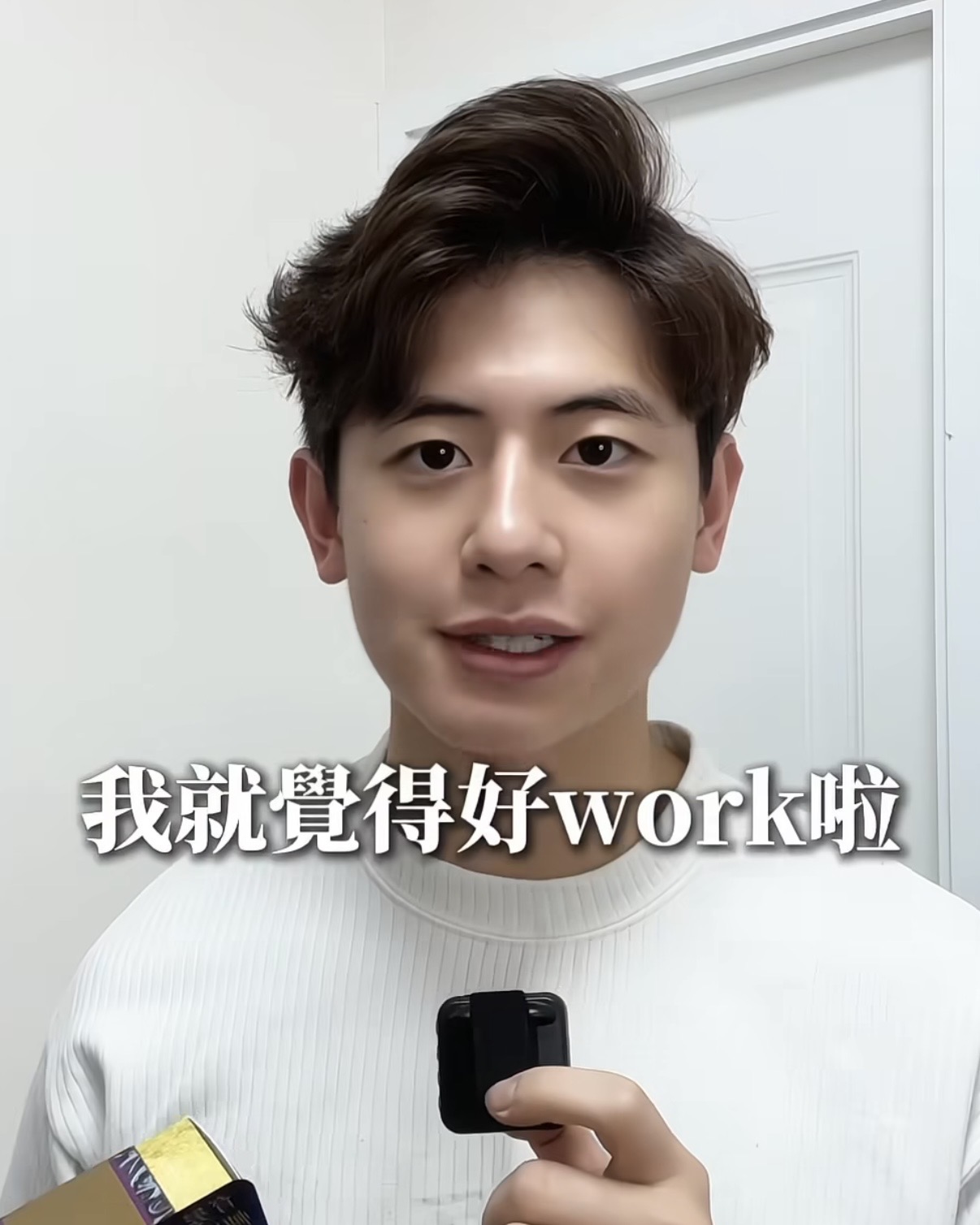 資深髮型師 Day Tsang 分享，服用 Return 生髮配方後髮質亦顯著變好 。