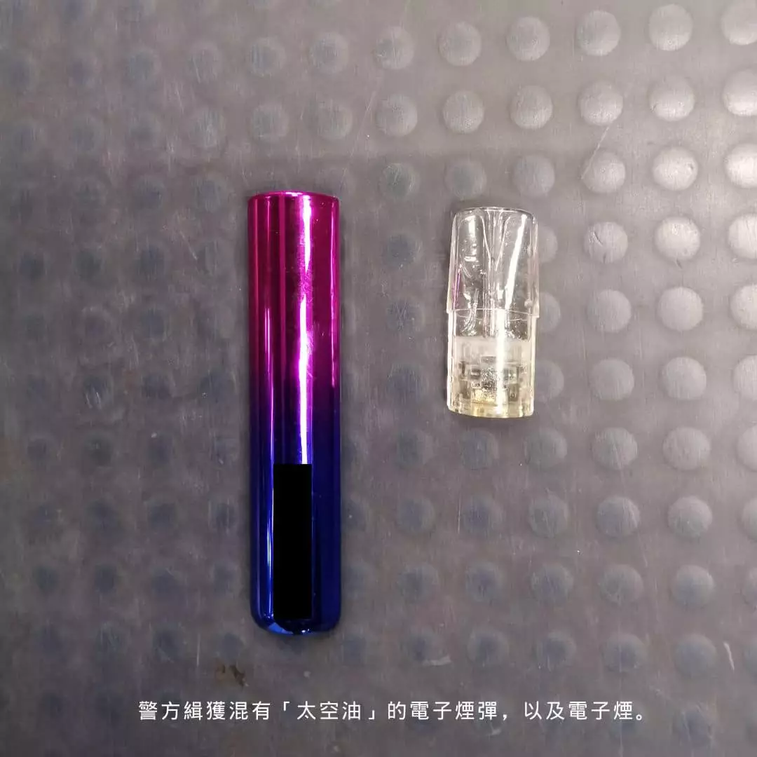 政府14日刊憲，修訂《危險藥物條例》，將「太空油」主要成分依托咪酯及3種類似物列為毒品，即日生效。