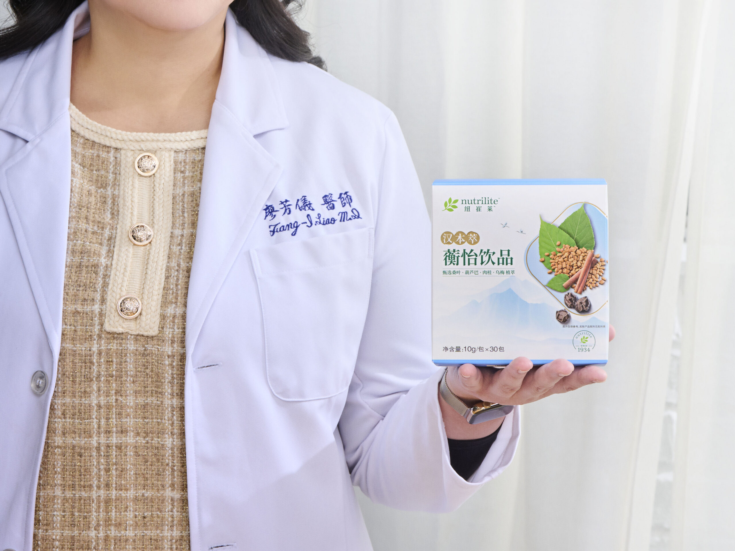 「蘅怡飲品」結合中醫智慧、植物營養提取與現代科技，富含桑葉、烏梅、肉桂及葫蘆巴籽的健康飲品。