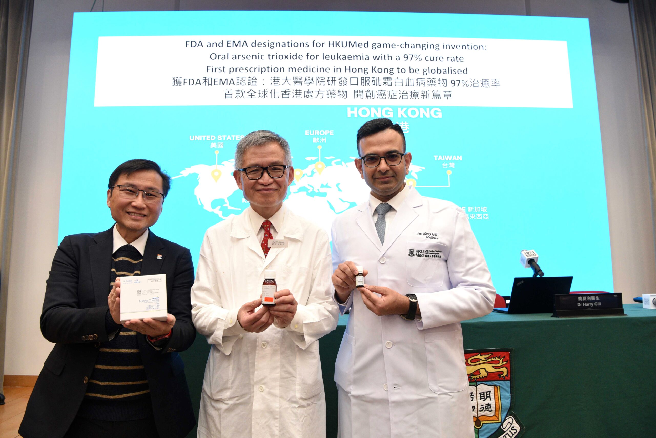 香港大學醫學院最新研究發現,藥用口服砒霜可以用於治療一種罕見且致命率高的血癌——急性早幼粒細胞白血病(APL)。
