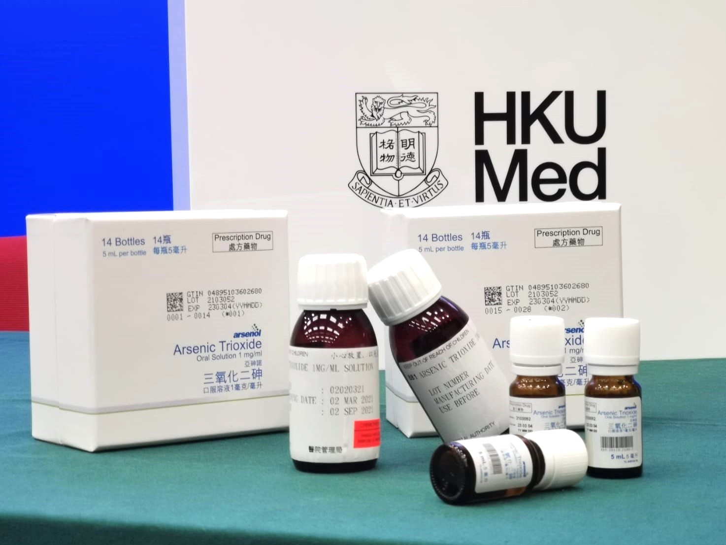 這項研究已獲得美國食品及藥物管理局(FDA)及歐洲藥品管理局(EMA)的認證,並有望推廣至歐美及全球,造福更多患者。