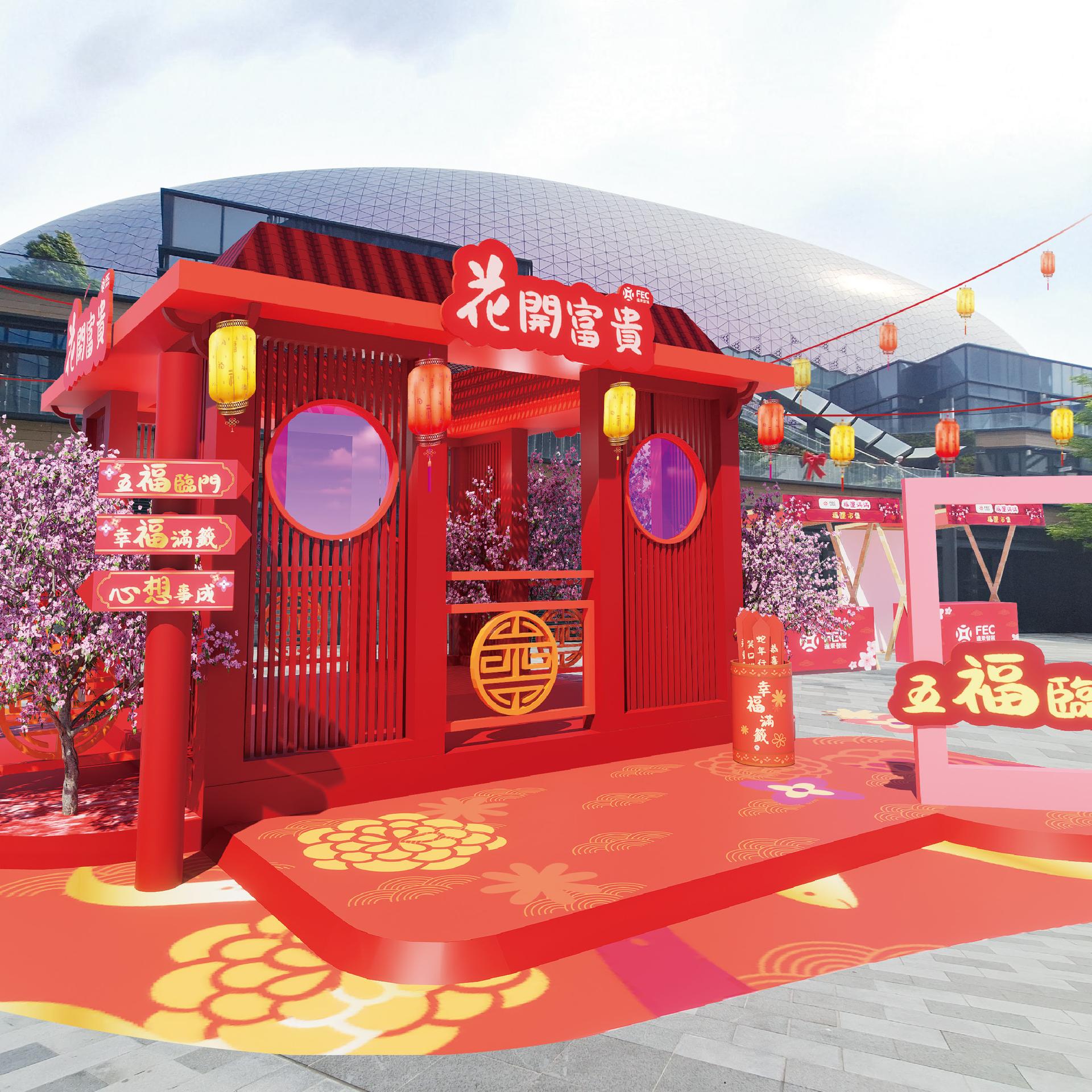 元宵節活動2025:2025祈願迎福新春市集。