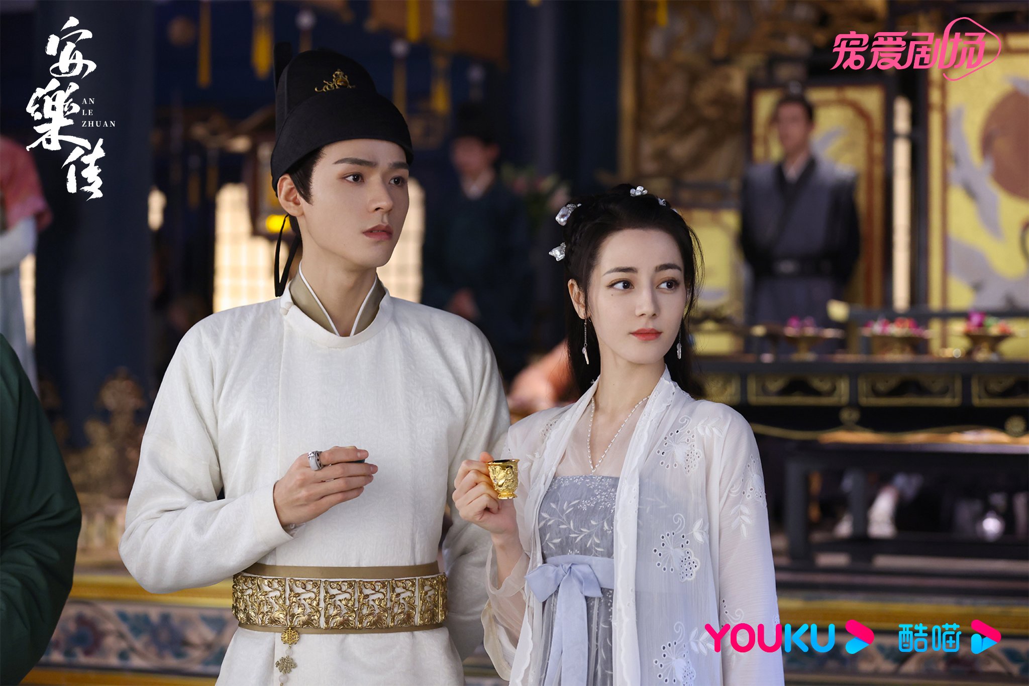 部分歷史學者家為，元宵節才是中國的「真正情人節」。