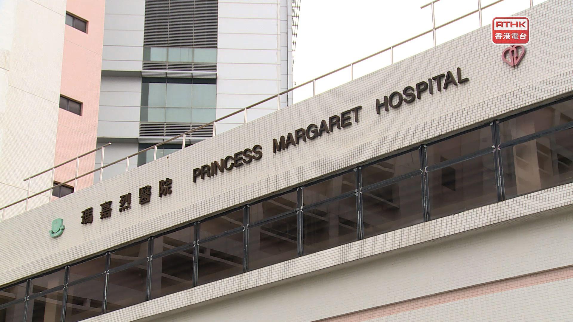 瑪嘉烈醫院員工出現懷疑產志賀毒素大腸桿菌感染群組,共涉3名病人,同為該院腫瘤科醫生,其中一名患者已於上周五(7日)離世。