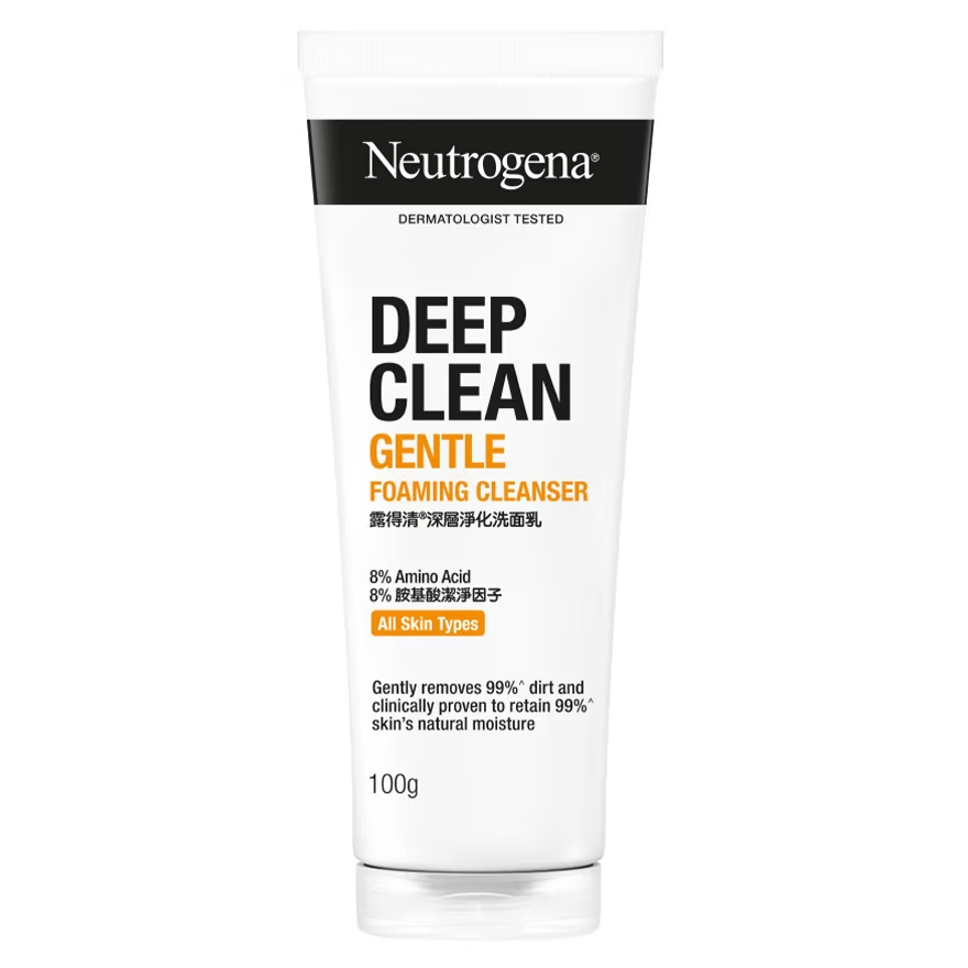 Neutrogena 深層淨化洗面乳(升級版)。