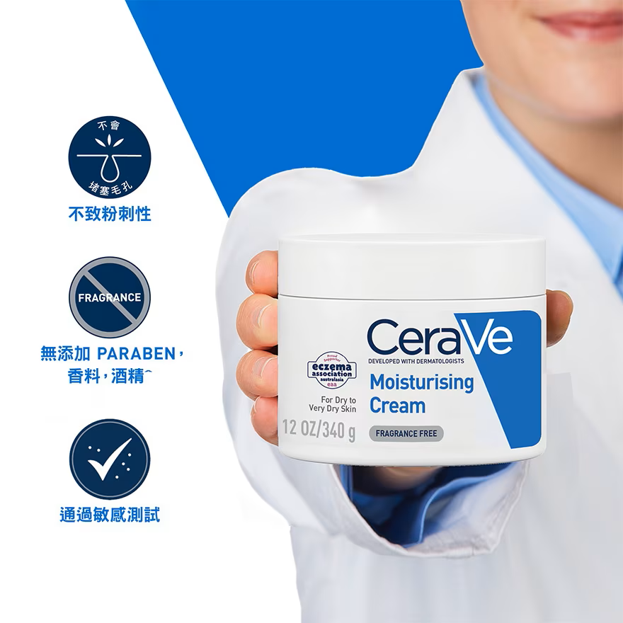 CeraVe 長效滋潤修復霜