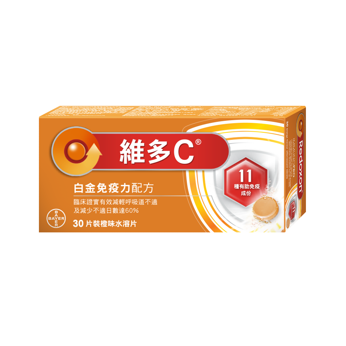 Ariel推薦「維多C® IMMUNOPRO 白金免疫力配方」水溶片，一粒齊集11種關鍵免疫元素。