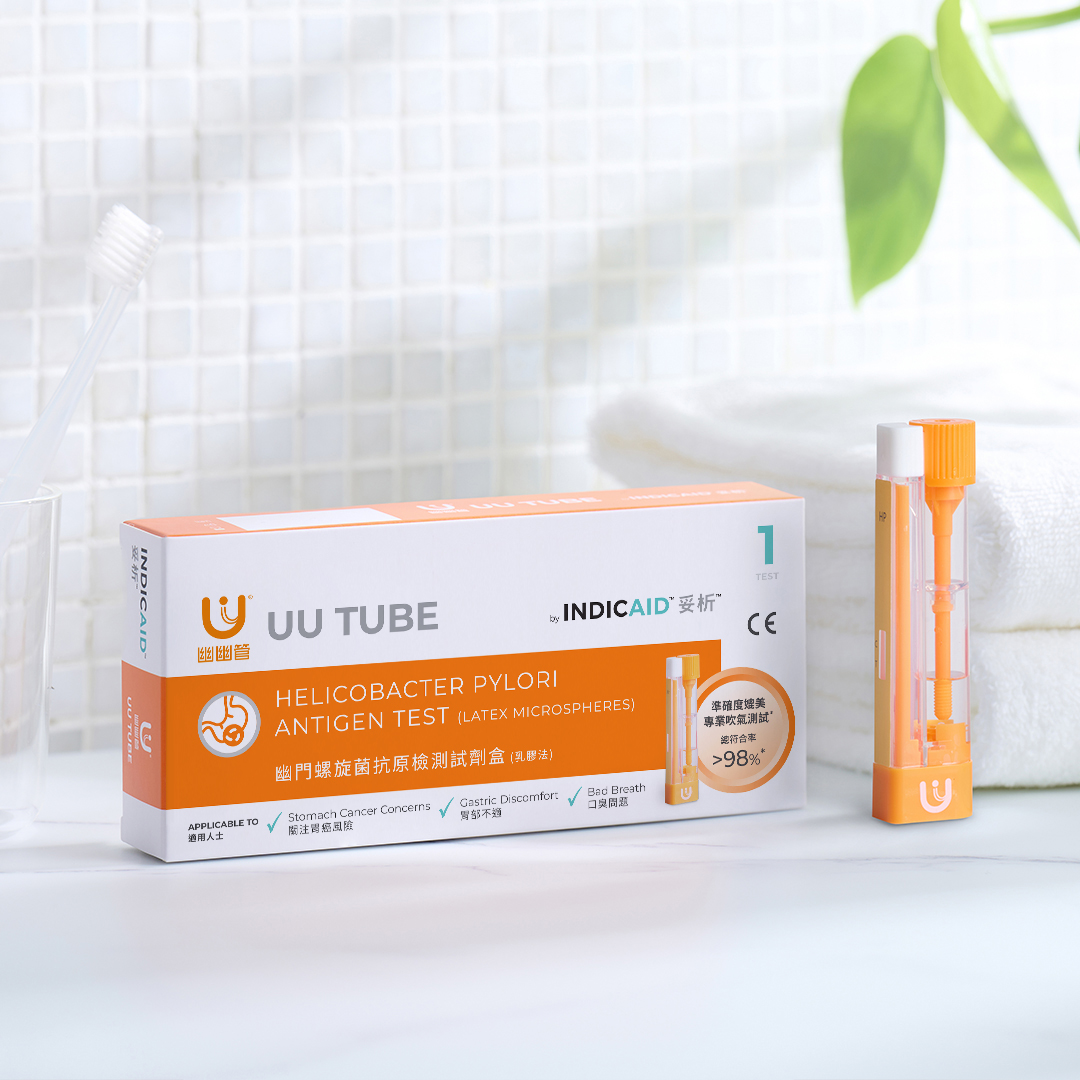 INDICAID妥析「幽幽管」，是一款專為自我檢測而設的快速抗原測試產品。