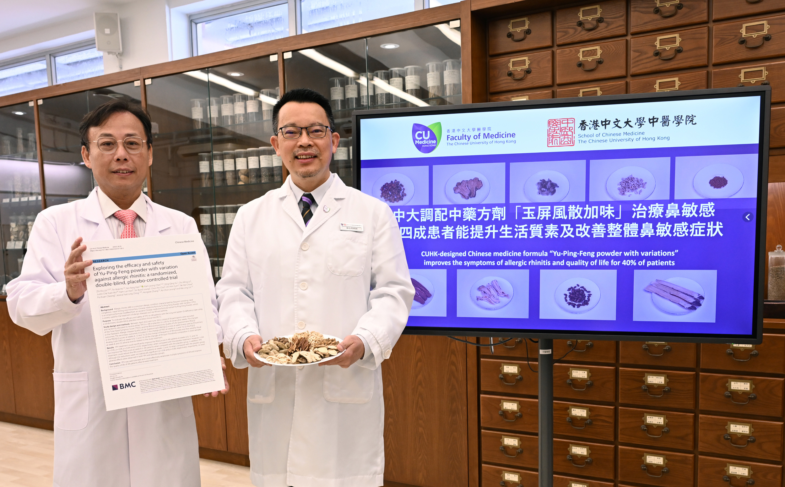 中大中醫學院新調配了一中藥方劑,以「玉屏風散加味」治療鼻敏感,為過敏性鼻炎患者提供療法新選擇。