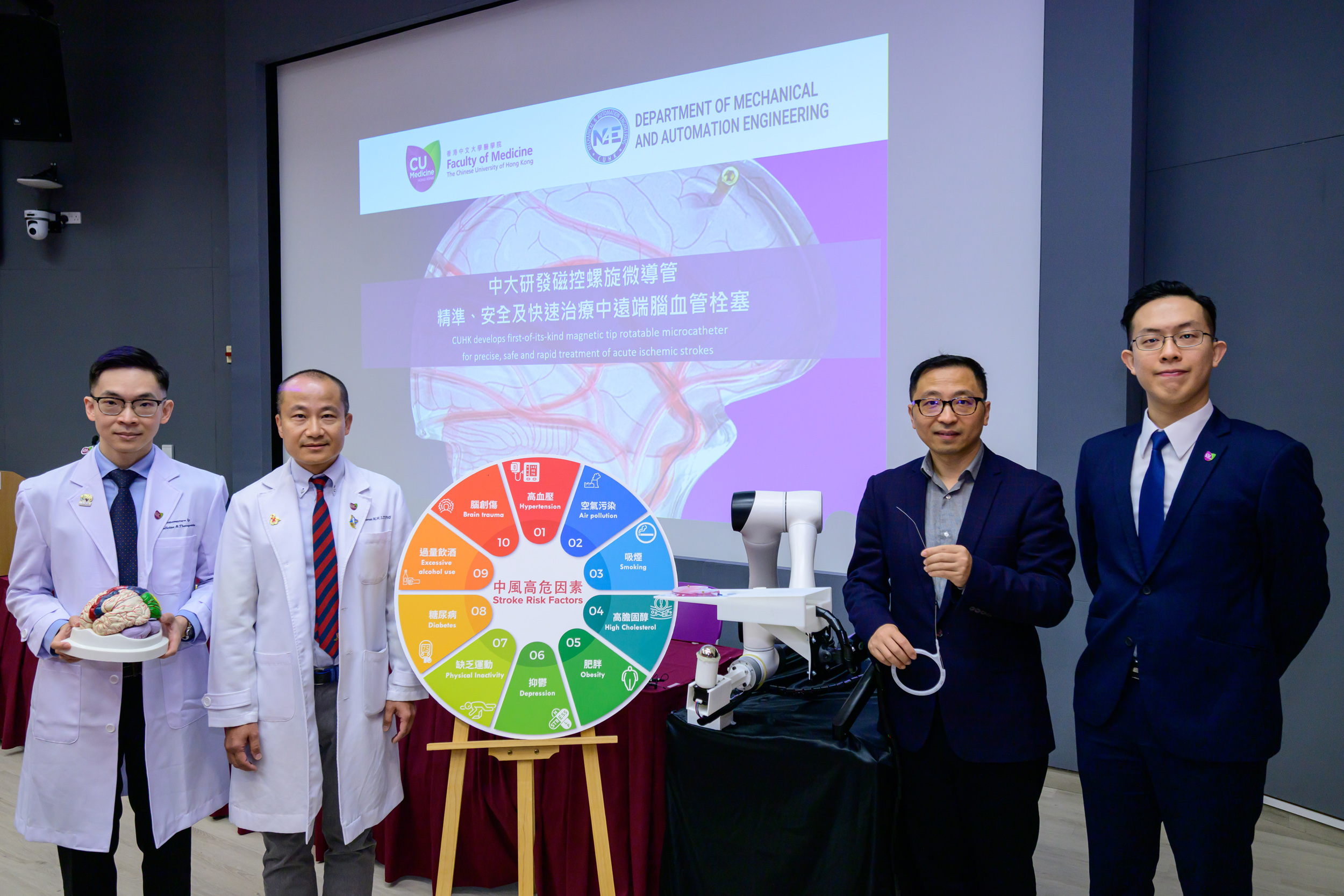 香港中文大學(中大)醫學院與工程學院的跨學科團隊發布一項重大醫療突破,為腦血管栓塞患者帶來喜訊。團隊成功研發全球首創、頭部可主動旋轉的「磁控軟性螺旋微導管」(MSRM),能如微型機械人般,深入以往難以觸及的腦部深處血管,精準、安全地清除血栓。