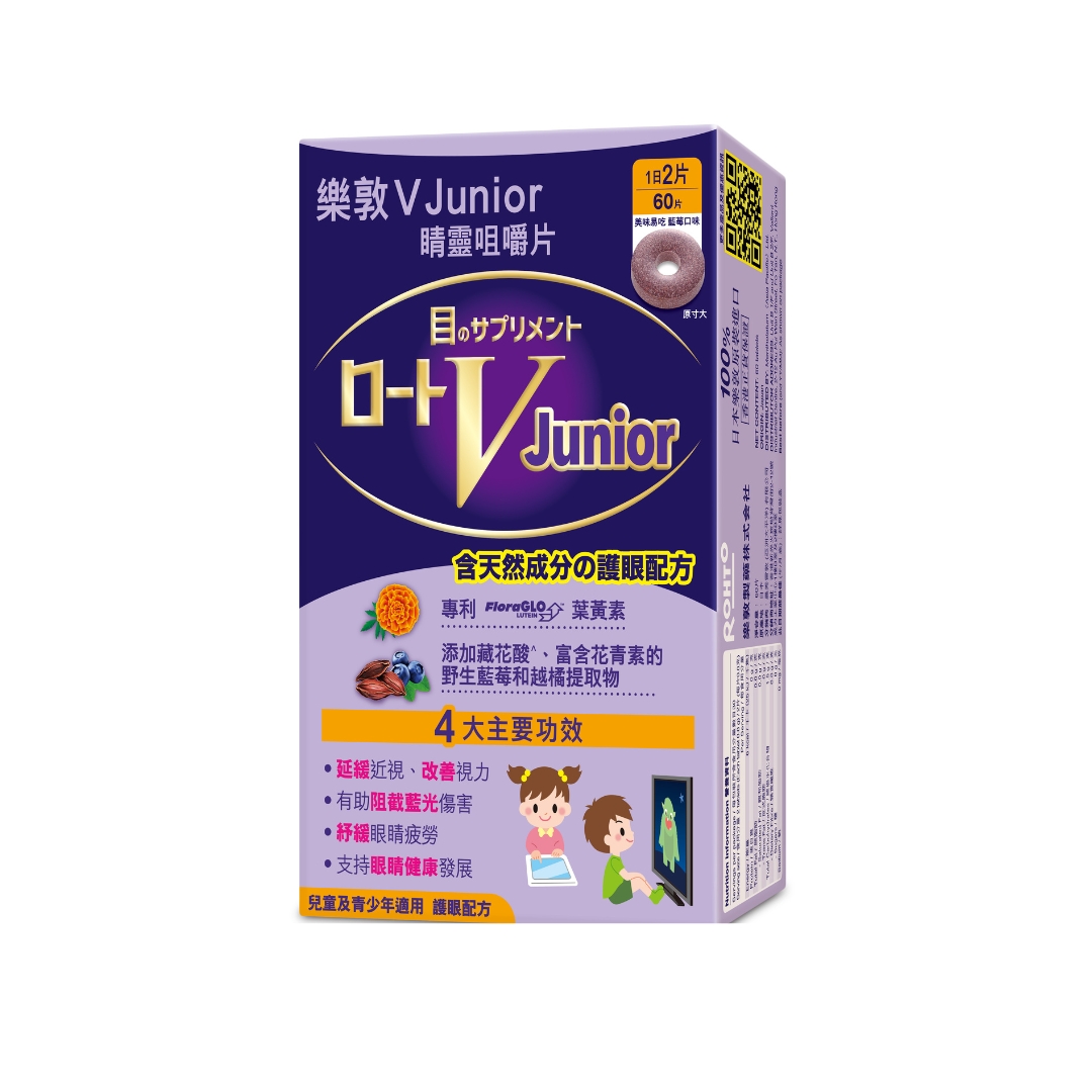 樂敦 V Junior睛靈咀嚼片補充眼睛營養,維護兒童視力健康發展。