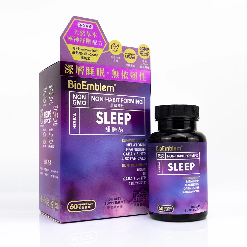 BioEmblem® 甜睡易並非傳統的安眠藥，而是一款「睡眠效率優化劑」，助你的睡眠時間轉化為最高品質的休息。