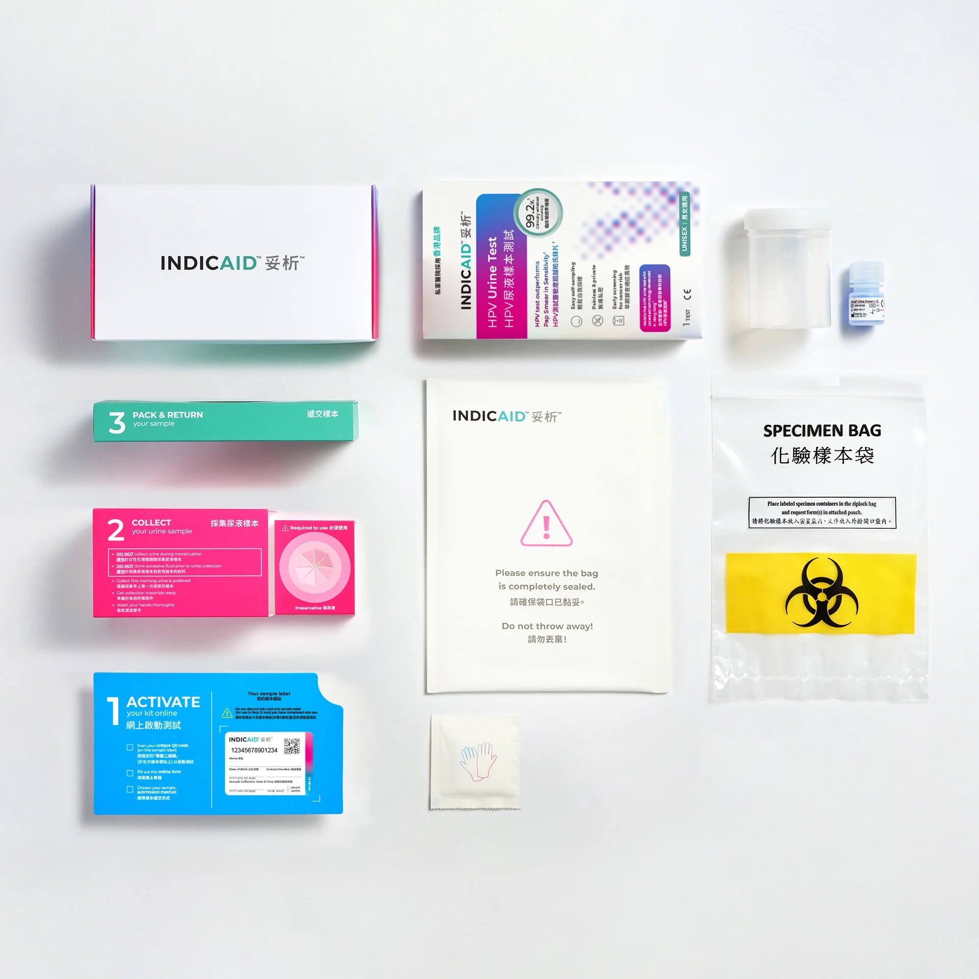 INDICAID妥析 HPV尿液樣本測試的推出,為子宮頸癌的篩查提供了更為簡便、私密且高效的選擇