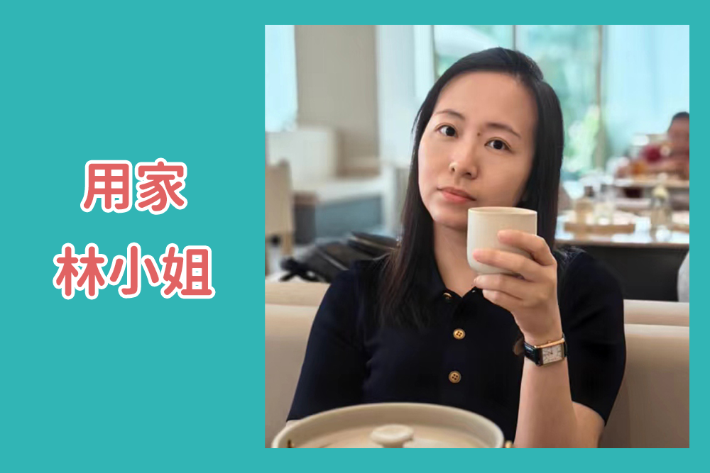 用家林小姐表示香港特別多雨水，天氣非常潮濕： 「食咗祛濕寶後，明顯感覺去廁所的次數多咗，身體輕盈咗」